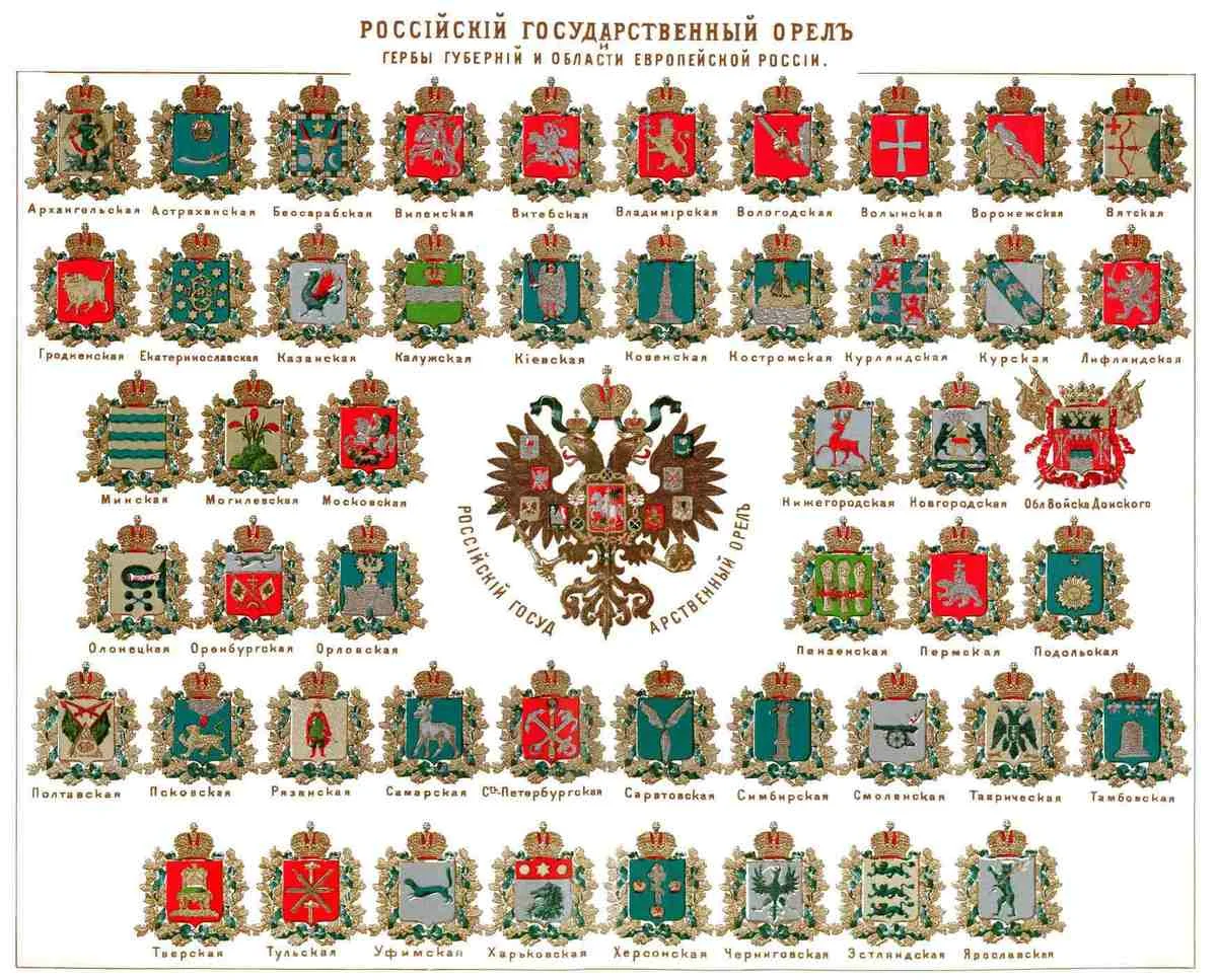 adic.academic.ru_pictures_brokgauz_efron_b15_462_2.webp